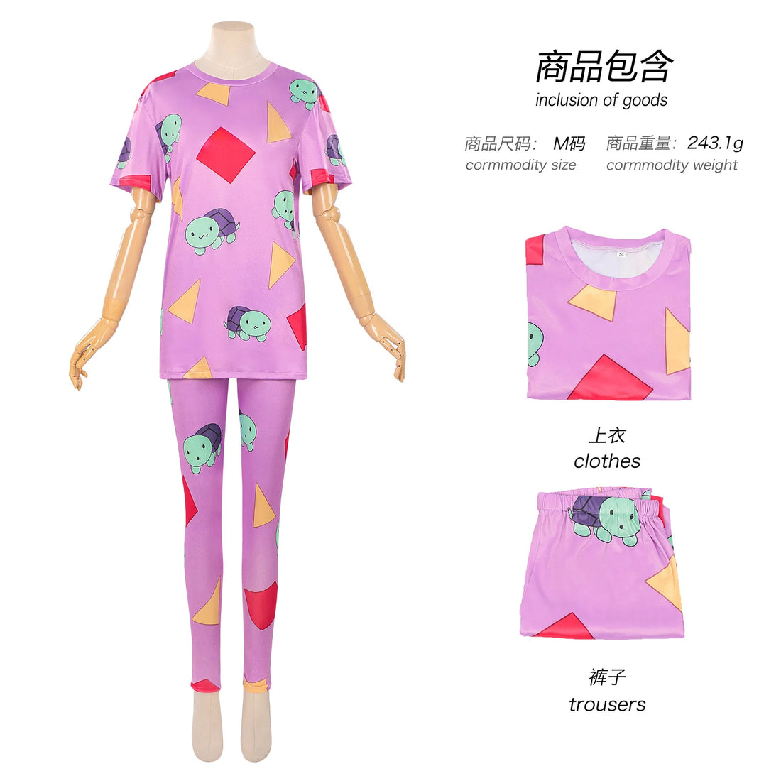 Pyjama KPop Demon Hunters Zoey Jaune